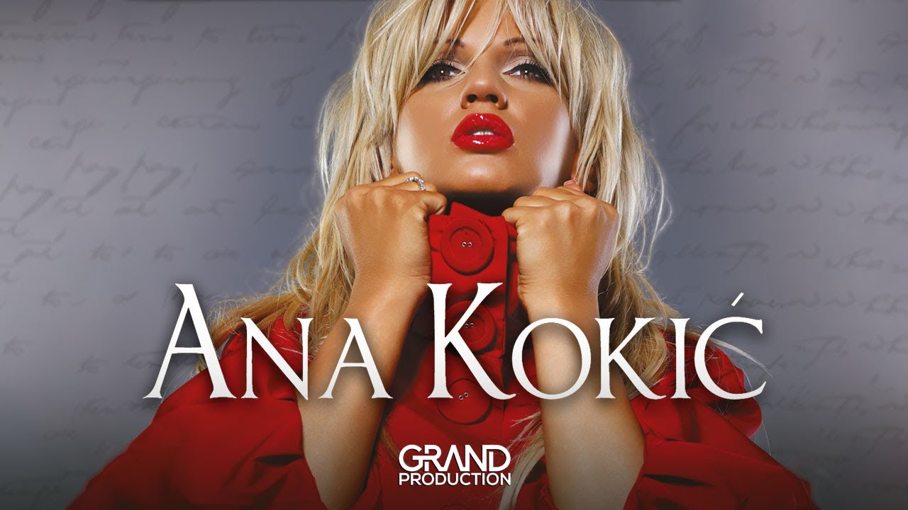 Ana Kokic - Svejedno - (Audio 2007)