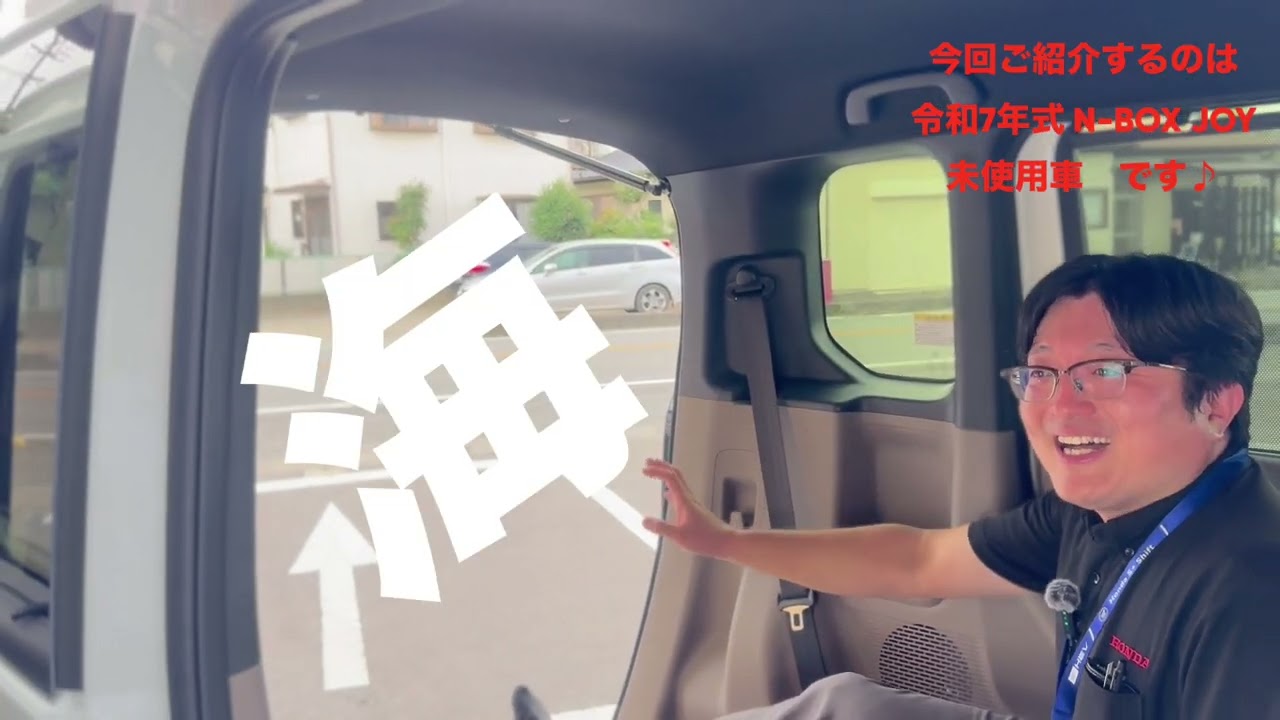 【中古車紹介】JOYしたいあなたに！N-BOX JOY未使用車
