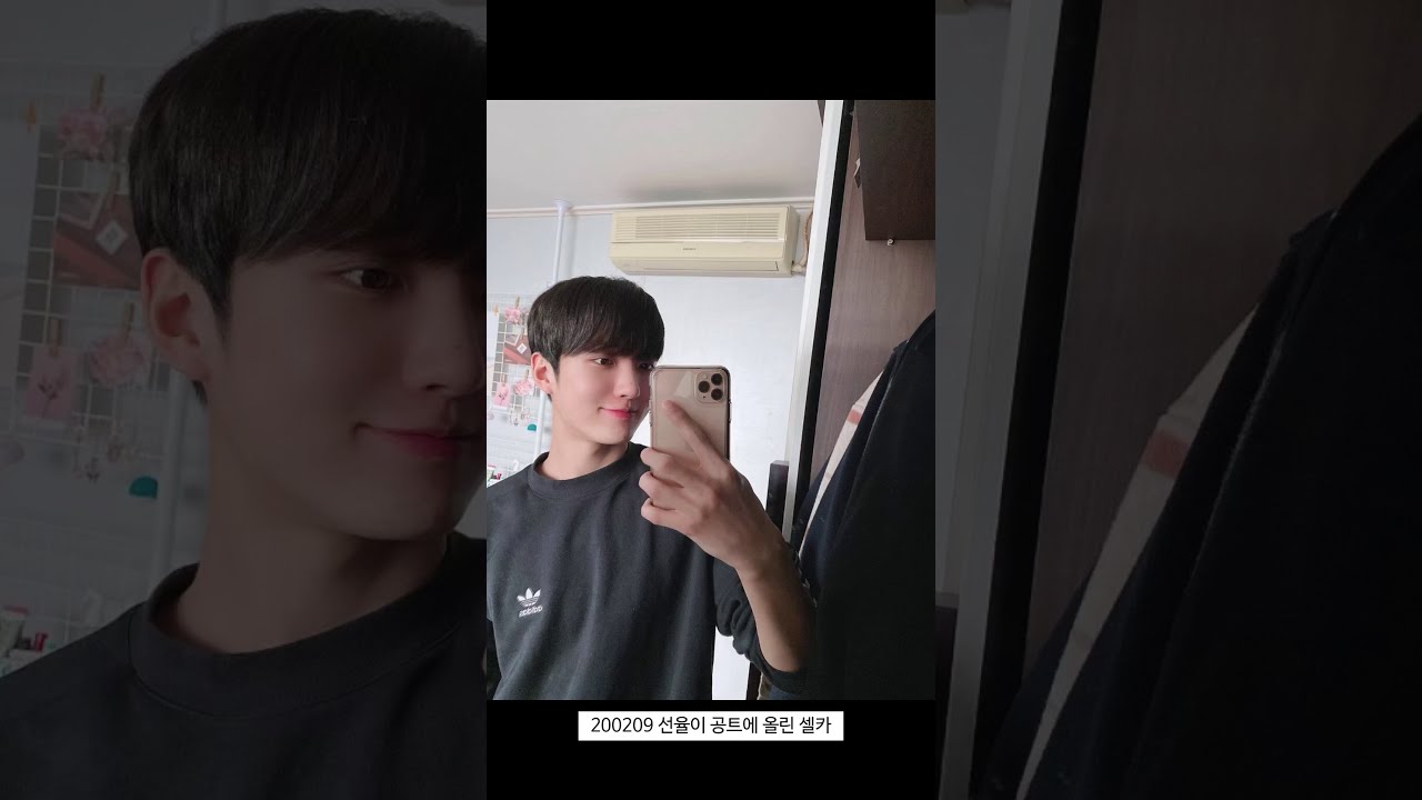 빅톤 승식 키링이 업텐션 선율 방에 있는이유ㅋㅋㅋㅋㅋ