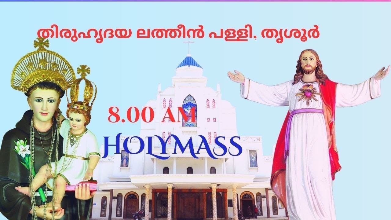 HOLY MASS / FR. JOMITT NADUVILAVEETTIL  / 11-03-2026