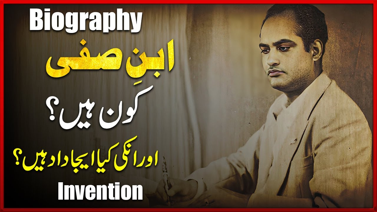 Ibn e Safi Biography | Imran Series | Inventions | HistoryFounder