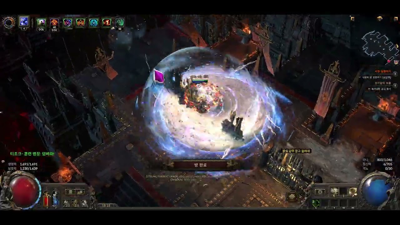 [POE2]10:32 사원타임어택 돌개바람 빌드 극하이엔드버전  // Path of Exile 2 피오이2 POE2