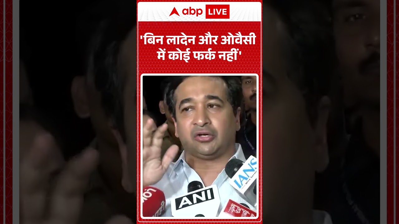 Viral News: 'बिन लादेन और ओवैसी में कोई फर्क नहीं'  |  #shorts #viralvideo