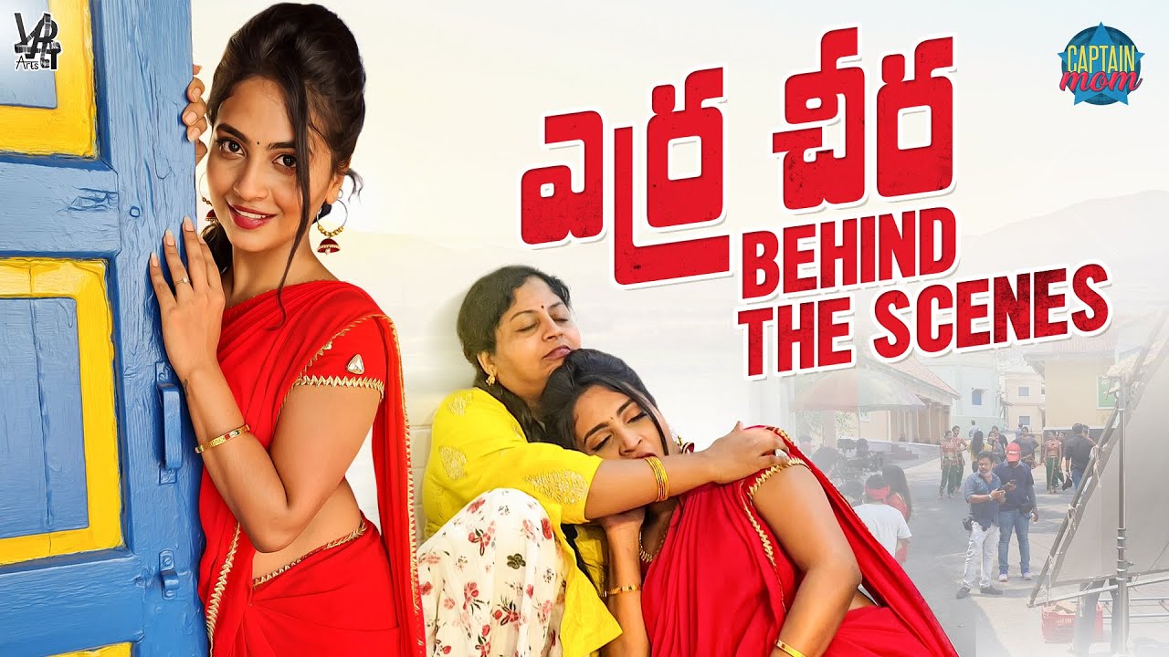 Erra Cheera Song Making || Behind The Scenes || 