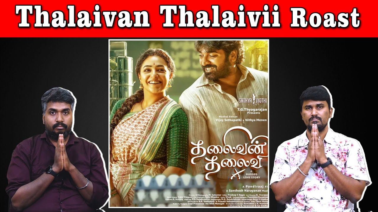Thalaivan Thalaivii Roast | U2 Brutus Galata