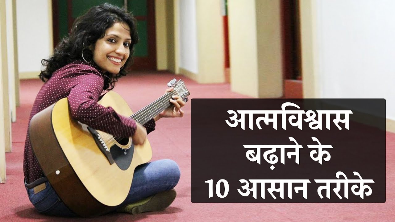 Self Confidence पाने के 10 आसान तरीके, 'Suno Zindagi' में RJ Sayema के साथ | EP #27