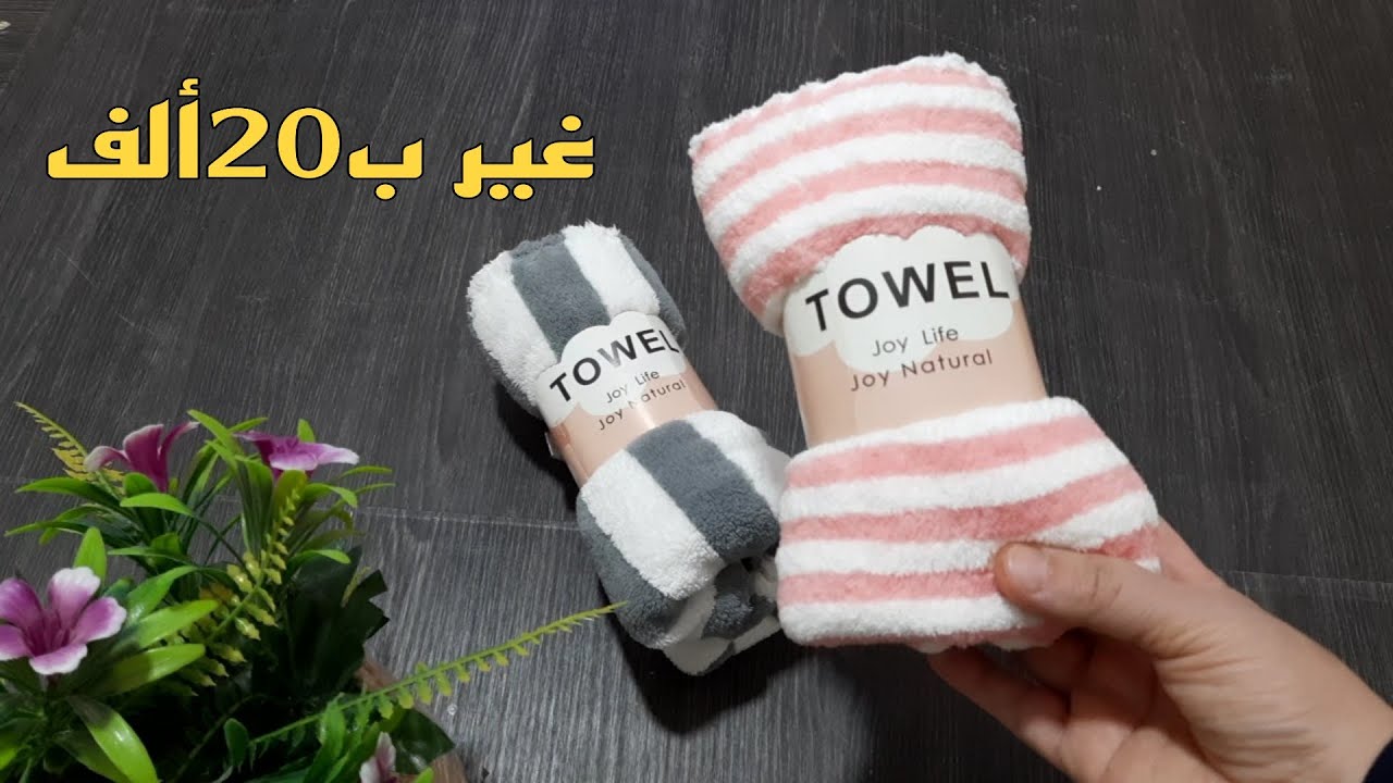 أقوى مشروع للشتاء/مطلوب على مدار السنة ومربح مليار/100 مع سعر البيع
