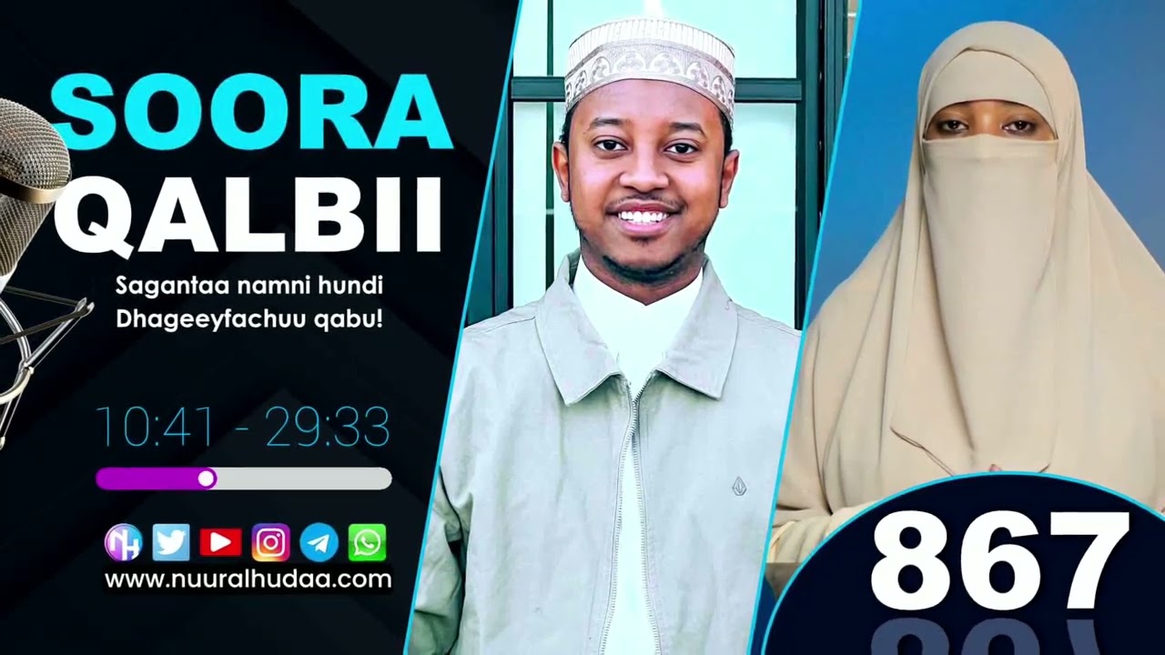 RNH 867, July 29, 2024 Soora Qalbii