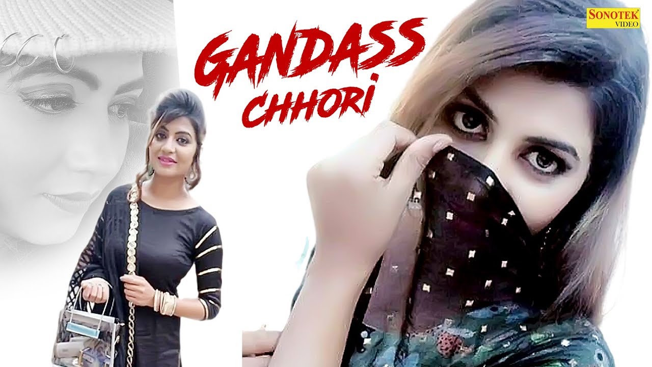 Gandass Chhori | Sonika Singh | Deepa Tyagi, Sushila Takhar, Amit Rana |  Haryanavi 2019