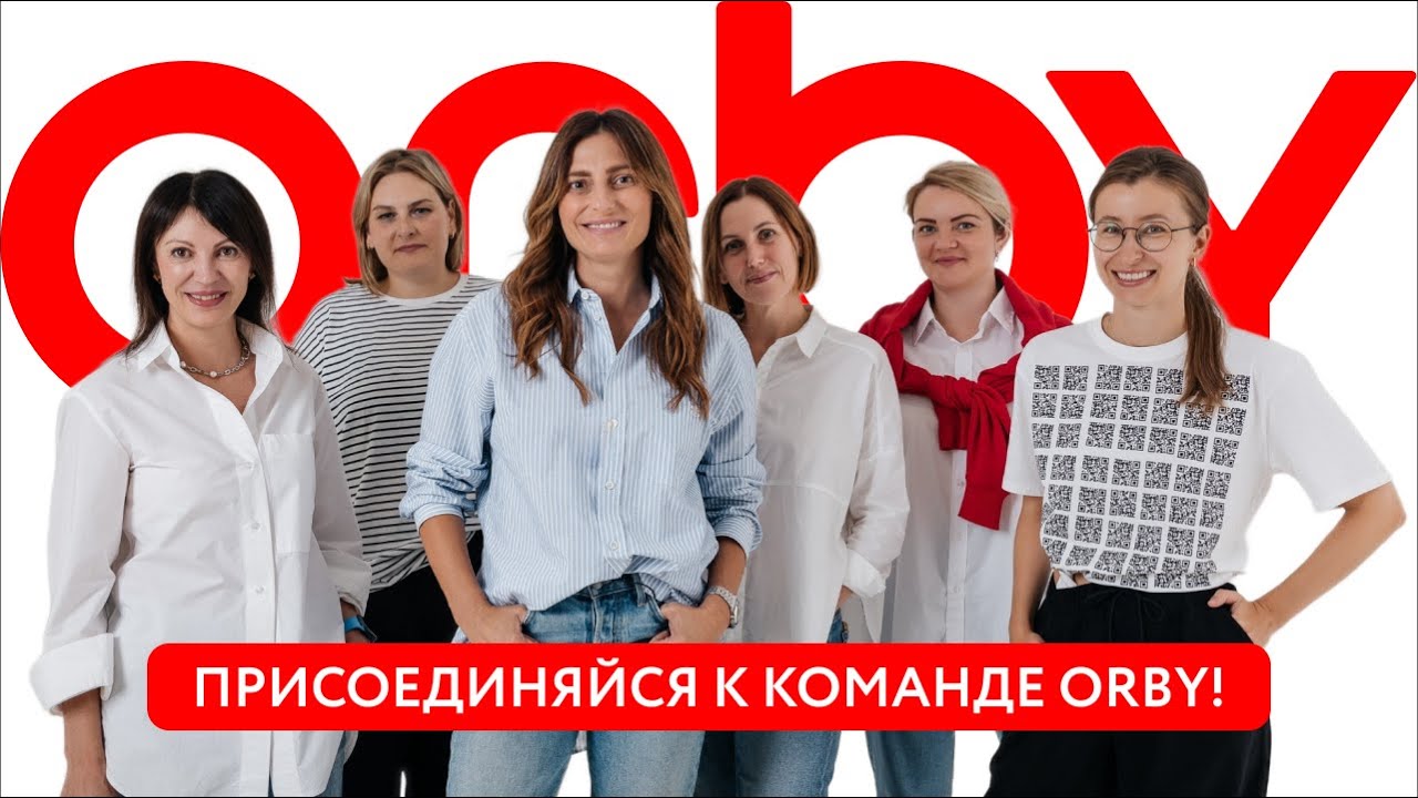 ORBY