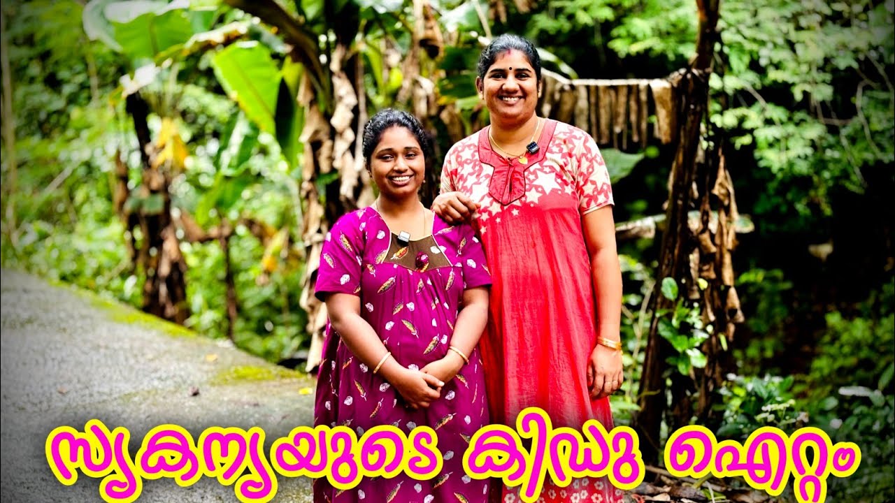 സുകന്യ ഒരാഗ്രഹം പറഞ്ഞാൽ പിന്നെ നടത്തി കൊടുക്കണ്ടേ 🤣🤣😍🥰😋👍👌👌