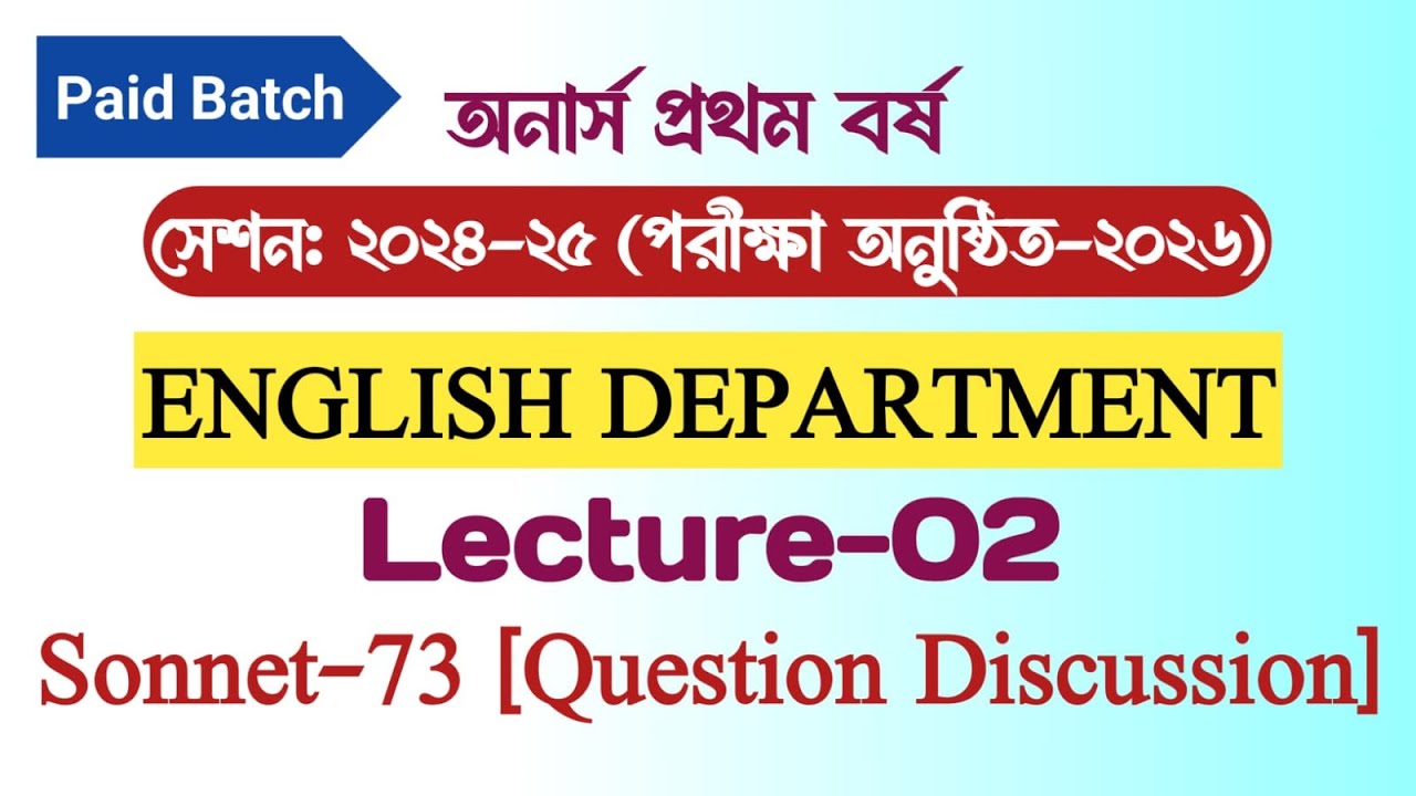 Hons 1st Year || Session: 2024-2025 || FL Paid Class-2025 || Lecture-02: Sonnet-73: Questions ||