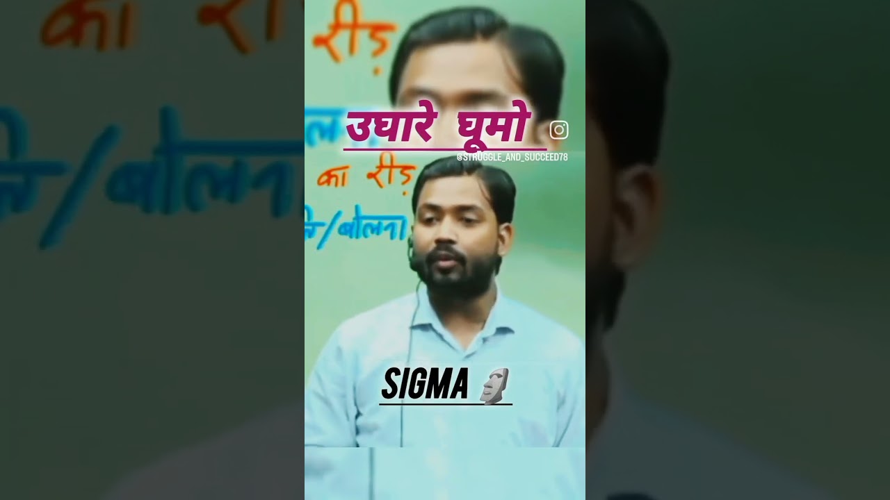 उघारे घूमो ।। #khansir @IND_sigma_sir-264 #khansircomedy #viralshorts #trandingshorts