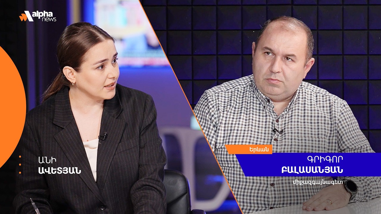 Ալիևի պատկերացրած խաղաղությունը ոչնչացված Հայաստանն է․ Գրիգոր Բալասանյան