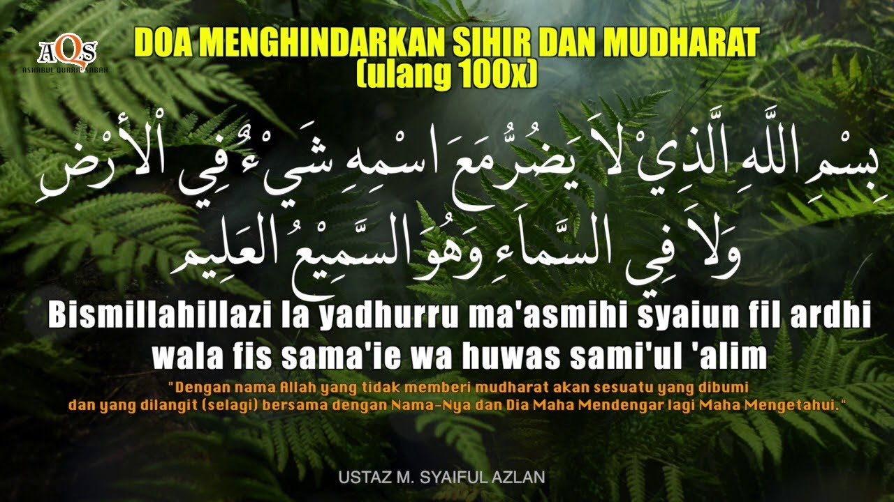BISMILLAHILLAZI LA YADURRU MA'ASMIHI (Ulang 100x) -Doa & Dzikir Pendinding Sihir, Musibah & Mudharat