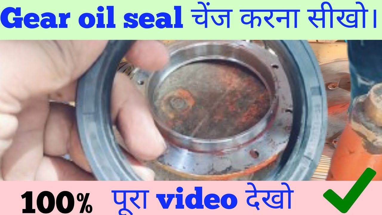 Gear oil leakage| oil seal replacement in Hindi| batching plant oil seal replacement #rmc