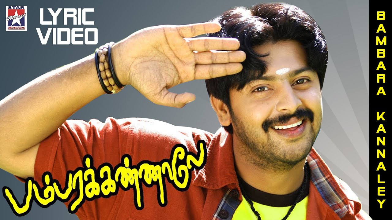 Bambhara kannaley Lyrical video Song | Srikanth | Aarthi Aggarwal | Namitha | Srinivas