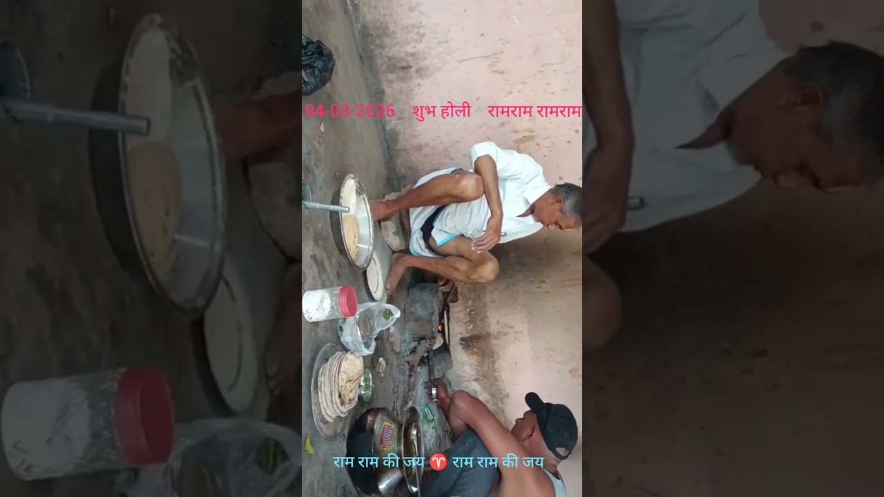 होली पर्व पर चित्रकूट धाम एवं धारकुंडी धाम की पावन यात्रा...