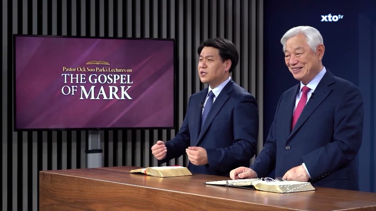 PRED COREA 01 Evangelio de San Marcos  Pastor Ock Soo Park