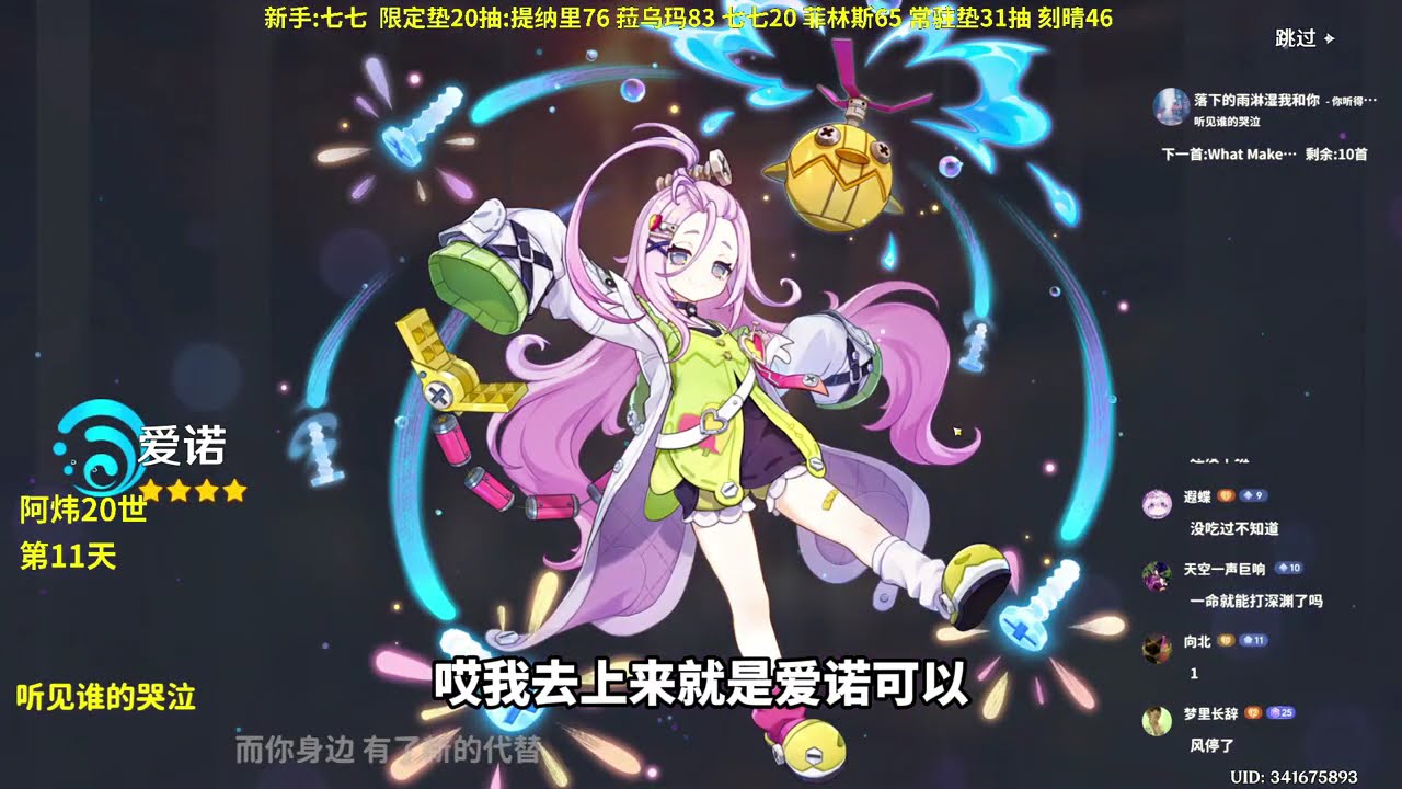 [6.0]原神月之一零氪挑战，第8集 #原神空月之歌 #菲林斯 #菲林斯游戏赛道 #原神 #阿炜