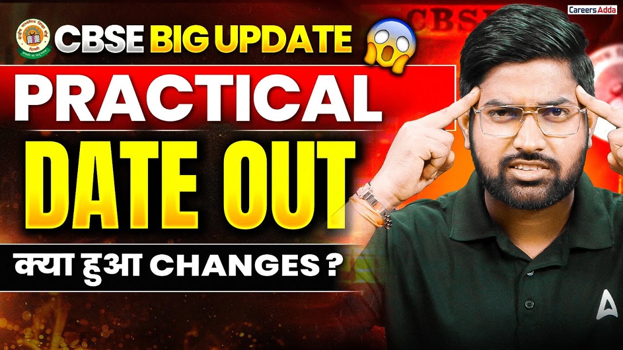 CBSE Class 10th & 12th  Practical Date Out | क्या हुए  Changes | Cbse Latest Update