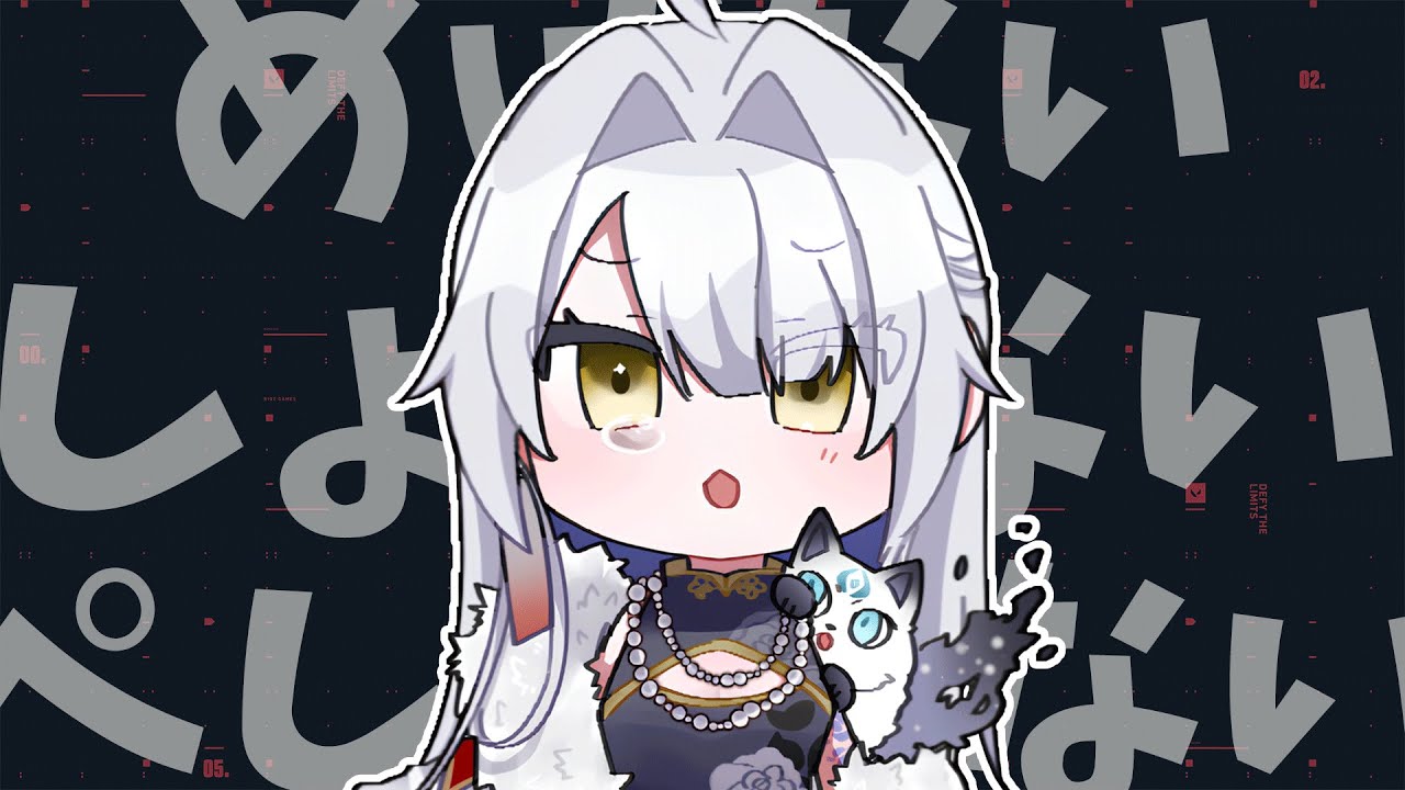 めげないしょげないぺしょらない