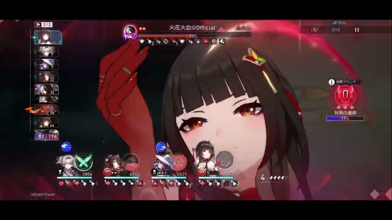 【崩壊スターレイル】異相の仲裁 ネット騒動 キングへの挑戦~絶対絶命~0ラウンドクリア