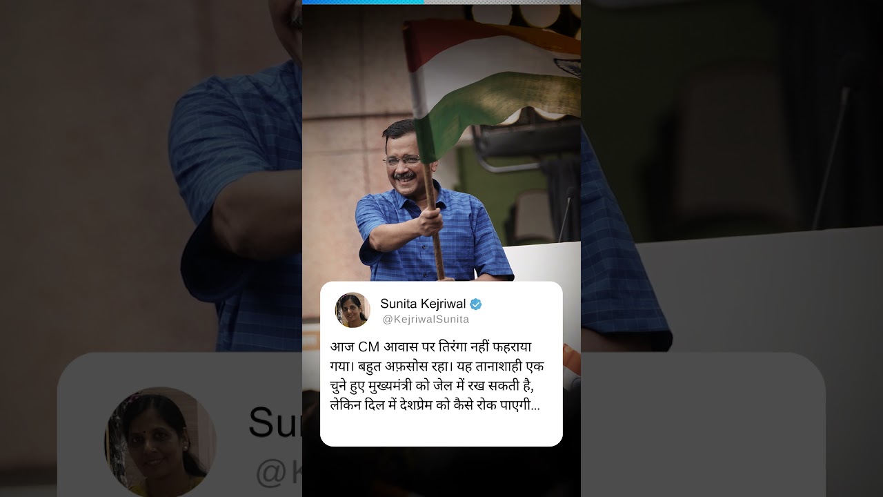 Arvind Kejriwal Sir... We Miss You 🫡