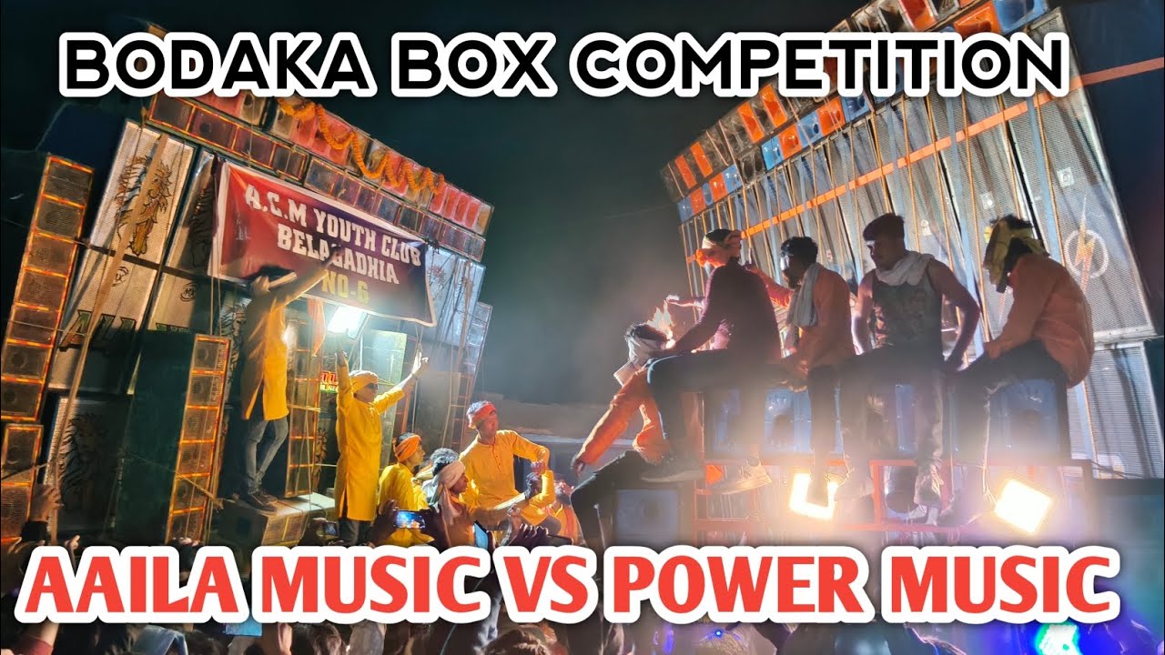 Power Music VS Aaila Music || Biggest Competition || Maa Saraswati Visarjan Bhadrak Odisha 