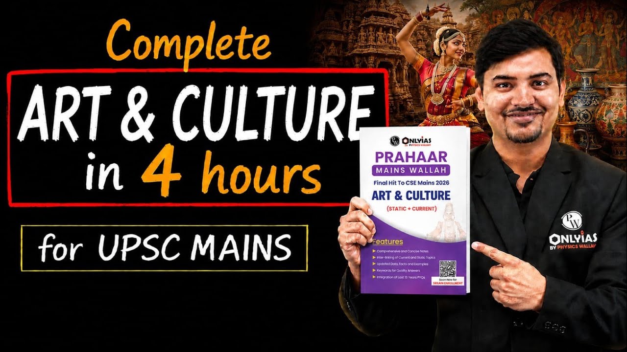 Complete Art & Culture in Just 4 Hours 🔥 | UPSC Mains 2026-27 | Art & Culture ONE SHOT