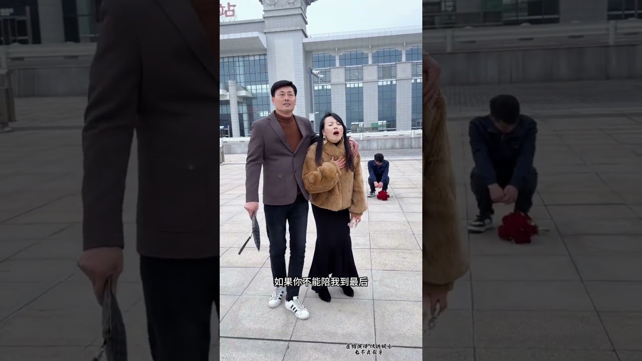 女人找老公一定要找个爱你的，找个爱你的人，你就是无价之宝；找个你爱的，对男人来说你可有可无#珍惜爱你的人 #情感#劇情#人生百態#shorts