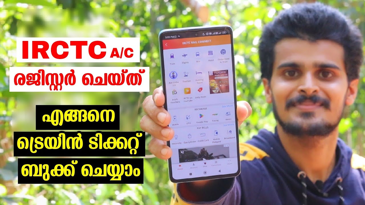 How to register irctc account | How to book train ticket in irctc app malayalam