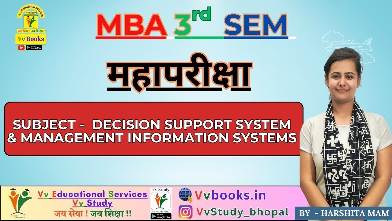 Decision Support Systems and Management Information System Mahapariksha-3rd sem @VvStudy
