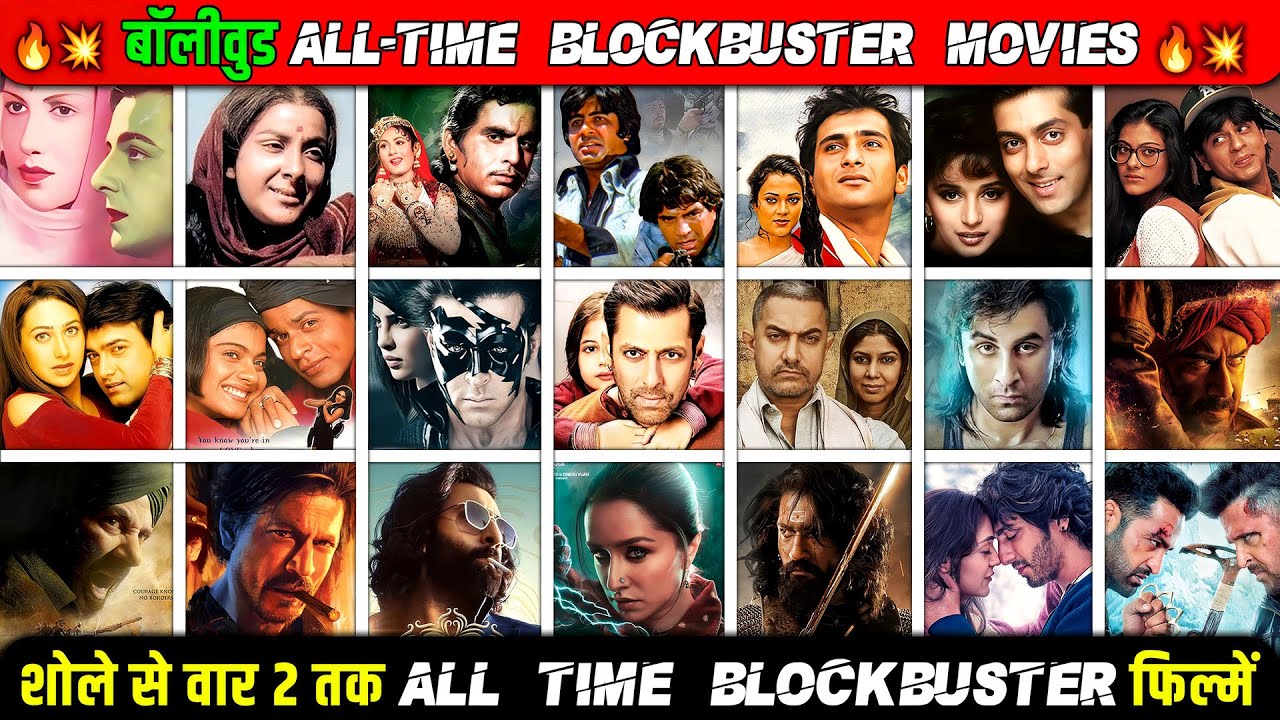 All Time Blockbuster Bollywood Movies 💥| Sholay से Saiyaara तक Hindi Superhit ATBB Films List⭐