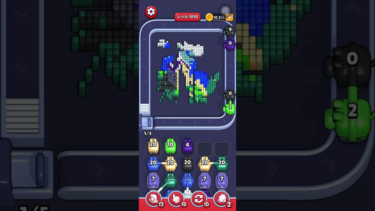 pixel flow level 1010