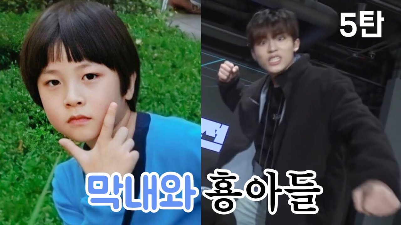 [ TREASURE ] 트레저 막내와 형들 케미 5탄