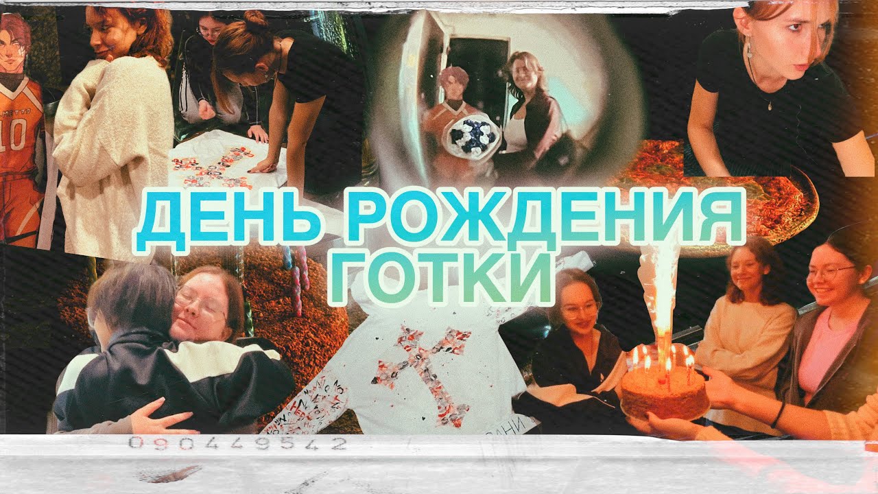 ГОТОВИМ ПОДАРКИ НА ДР / КАНИКУЛЫ СТУДЕНТОВ ДИЗАЙНЕРОВ