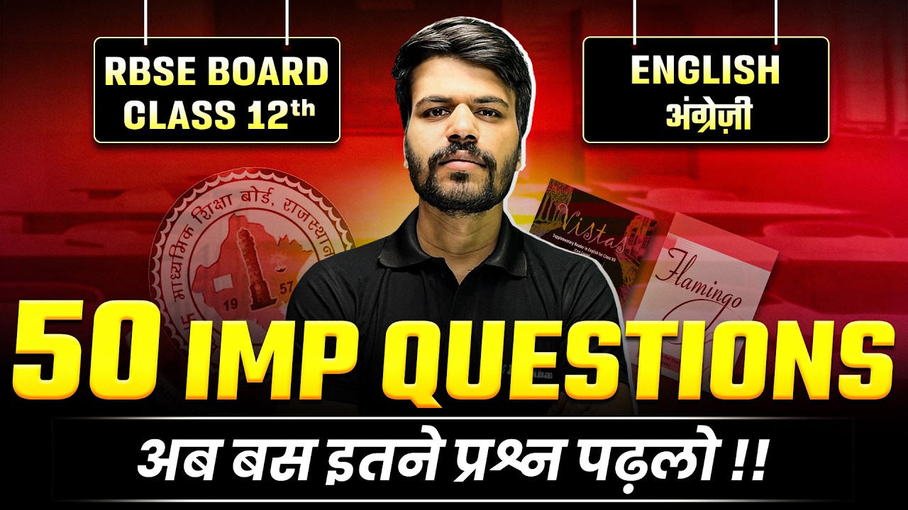 RBSE  Class 12 English: 50 Most Important Questions | English Viral Paper 🔥 | 80 Number Pakke ✅