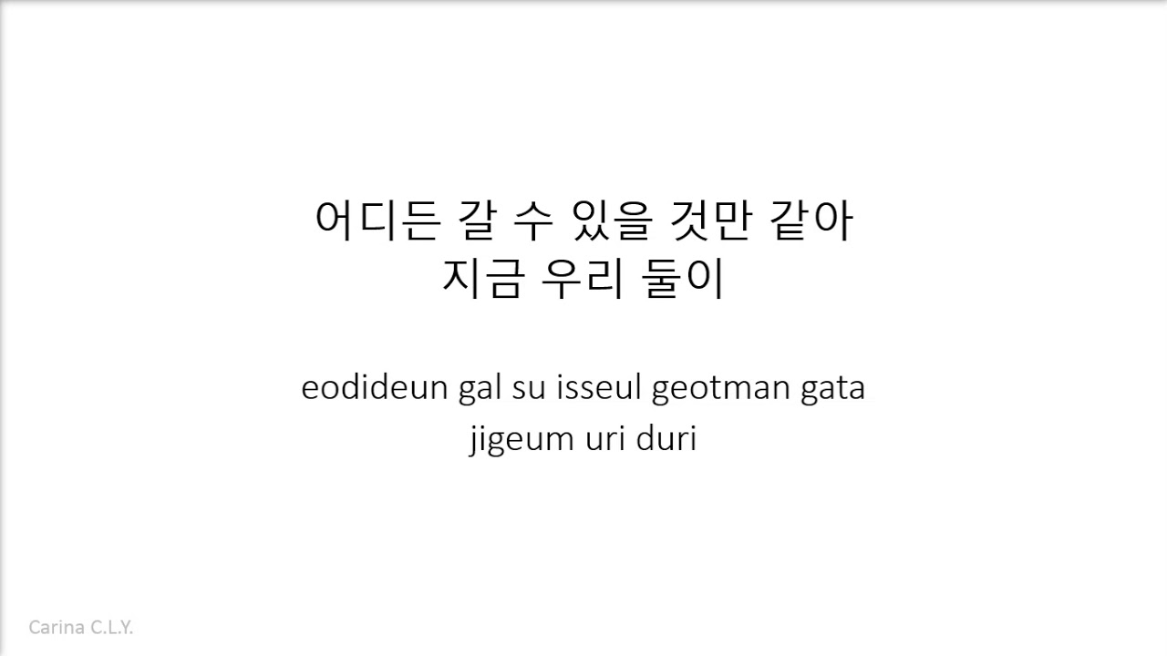 SAya (사야) – Call Me Maybe (True Beauty OST Part 1) [Han|Rom Lyrics]