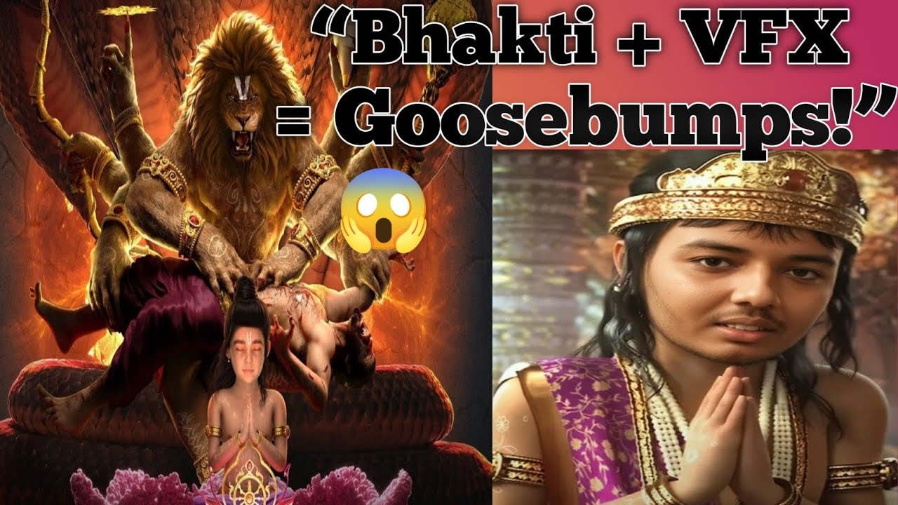 Narasimha Movie Review | शुद्ध भक्ति और सिनेमा का संगम 