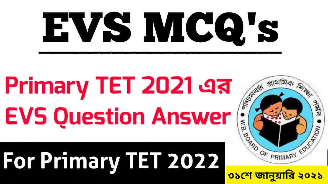 EVS Question। Primary TET 2021 Question Paper। Environmental Science GK।TET Exam Question Paper 2017