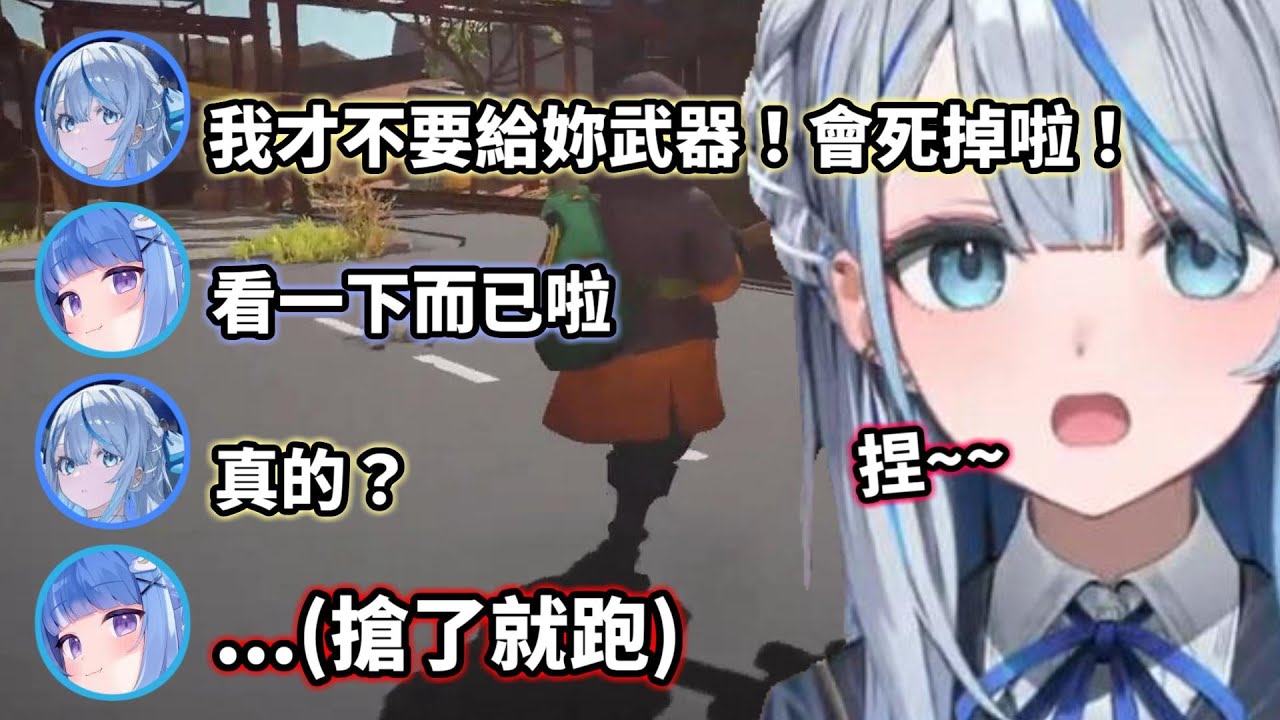 說好不會搶Ruka的武器的！Roa妳好過分！【雨海ルカ/天晴ひなた/海月雲ろあ/ルカひなろあ/破天候】