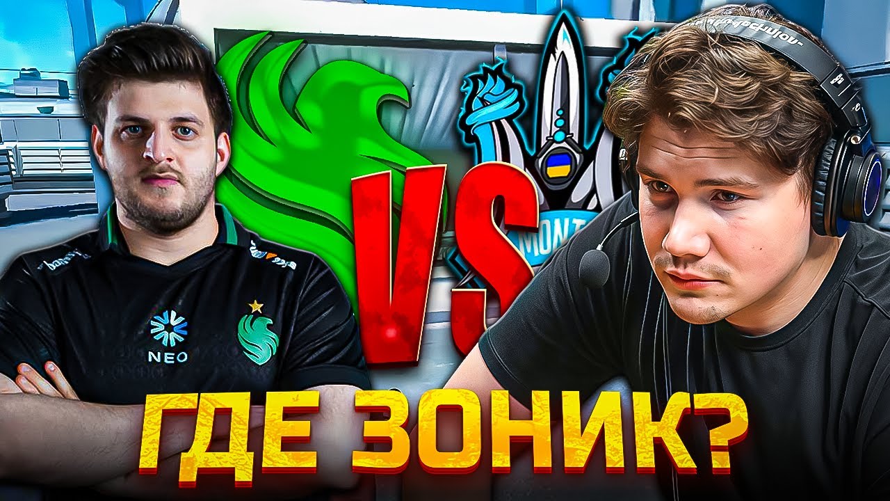 ШАДОУКЕК и ДЕГСТЕР КОММЕНТИРУЮТ ФАЛЬКОНС ПРОТИВ МОНТЕ! Blast bounty 2026 (Лиск Овердрайв)