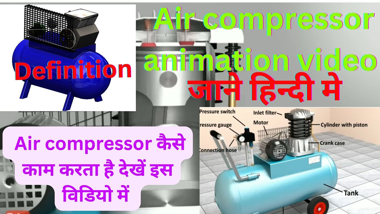 Air compressor working in hindi | Air compressor animation video | Air compressor working principle