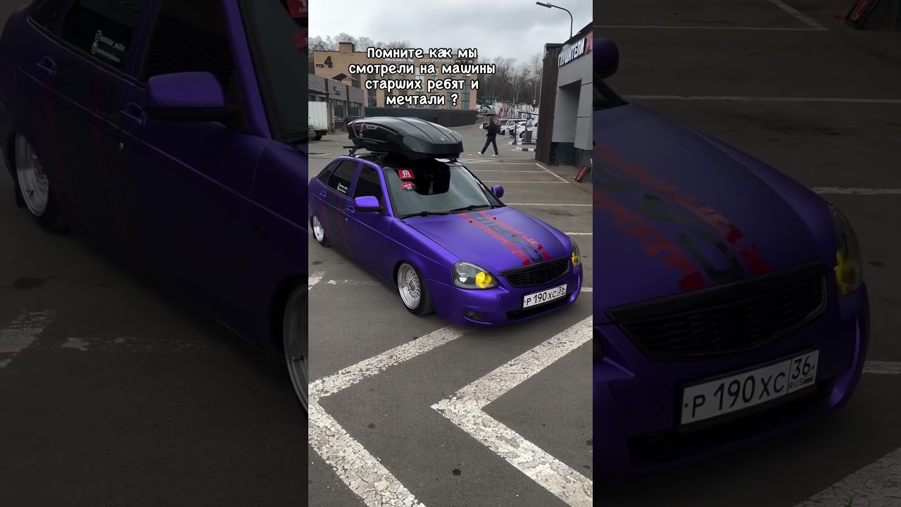 Правда же ? 