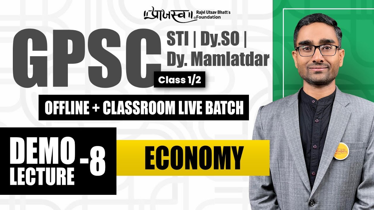 Demo Lecture - 08 Economy | GPSC OFFLINE + CLASSROOM LIVE | #gpsc #gpscpreparation