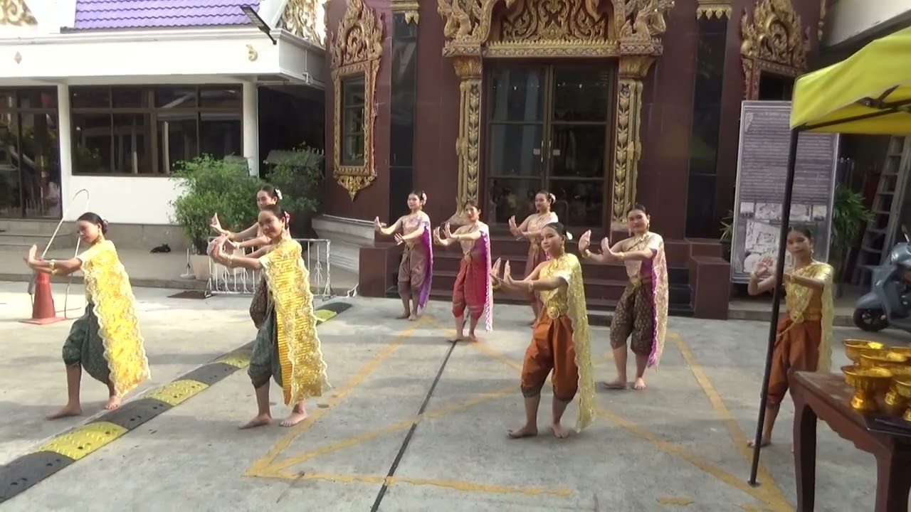 รำไตรรัตน์