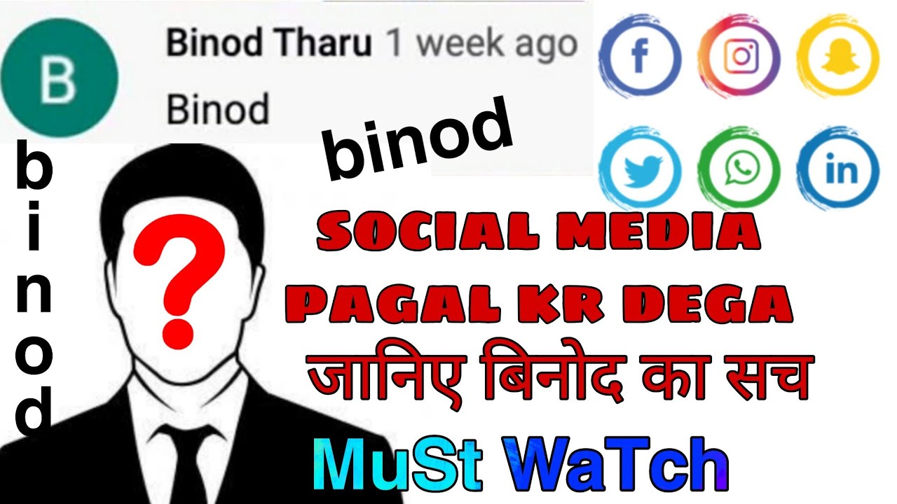 Who is BINOD?? Social media barbaad karke rakh dega