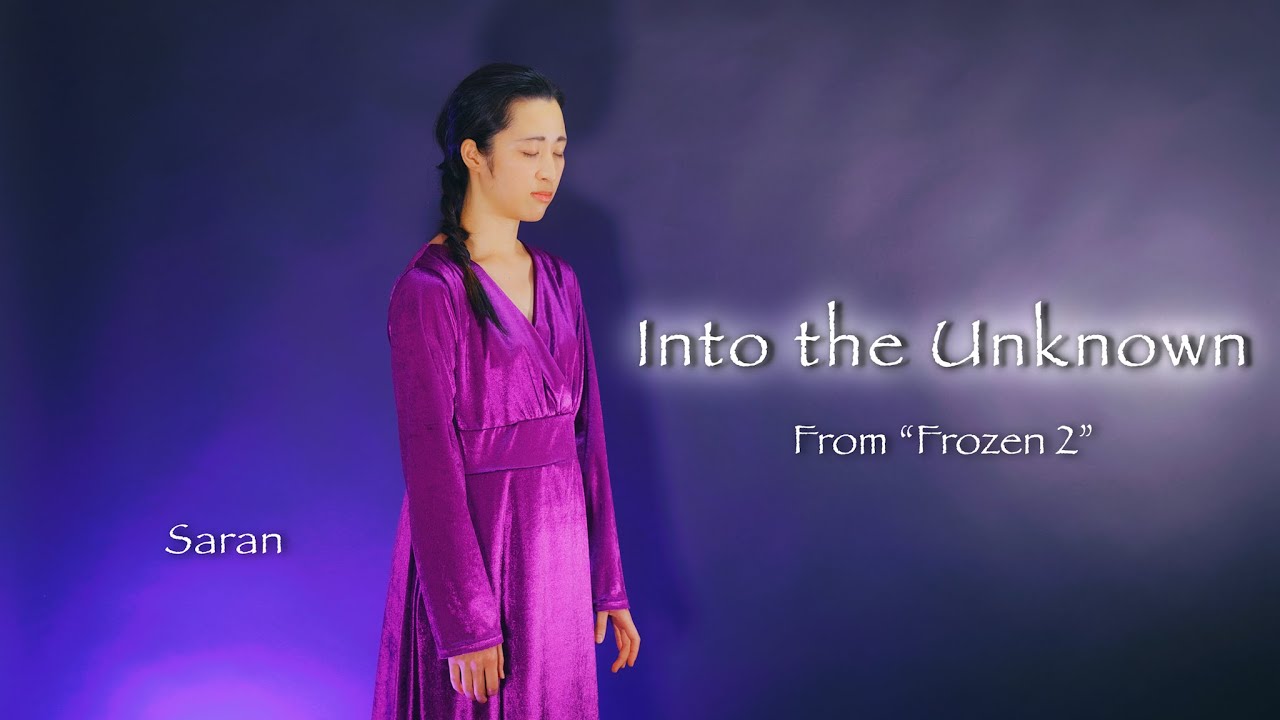 Into the Unknown (from 