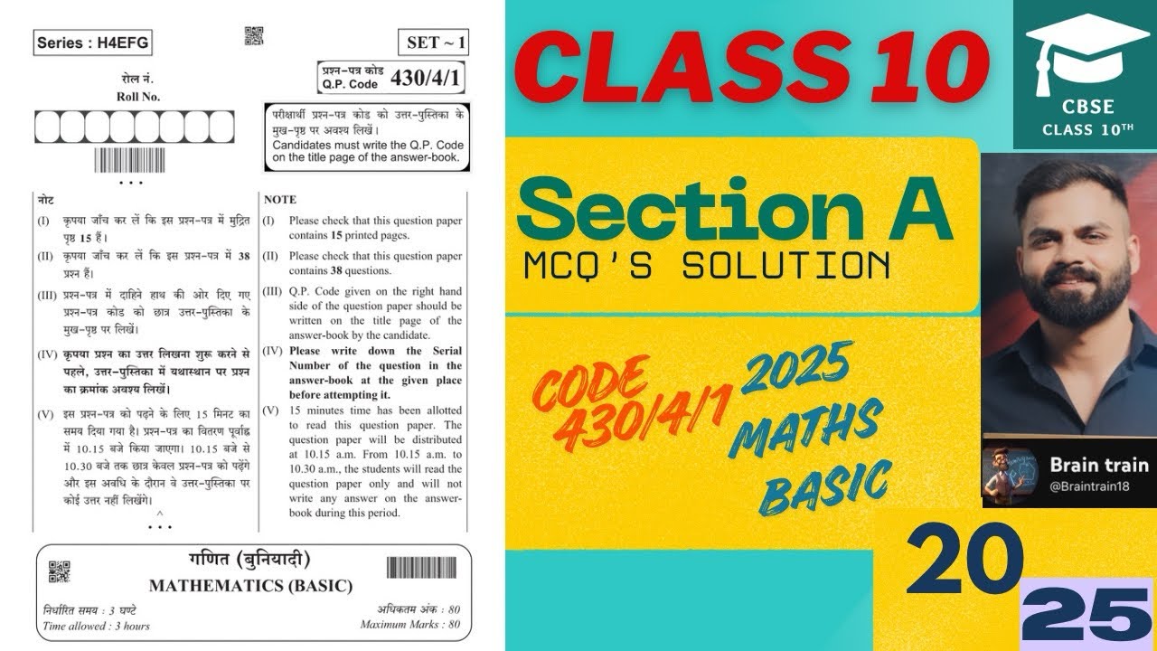 Code 430/4/1 MATHS BASIC PAPER MCQ&rsquo;s SOLUTION |CLASS 10|CBSE BOARD 2025